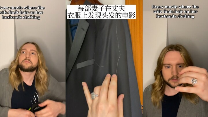 震惊！富太在丈夫的衣服上发现女人头发