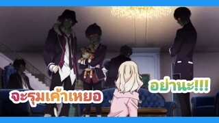 6 รุม 1 ฮาเร็มสำหรับสาวๆ ห้ามพลาด!!! AMV