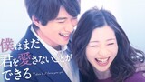I Don't Love You Yet Ep 15 Engsub
