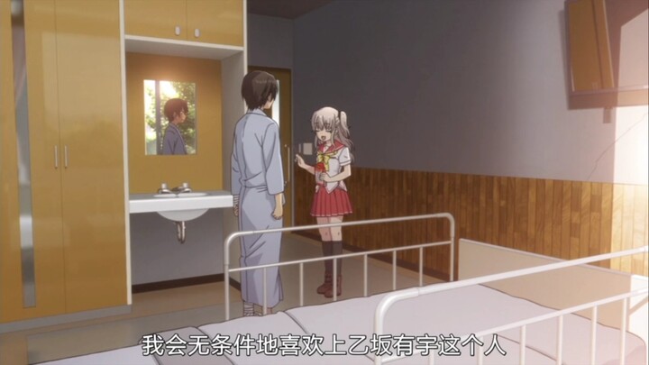动漫混剪耐心观看呦