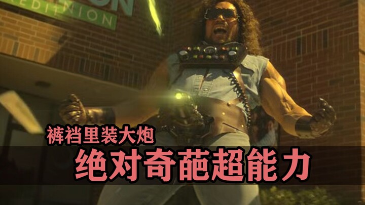 Top 10 Weird Superpowers of Superheroes (Part 2): What were you thinking, putting a cannon in your c