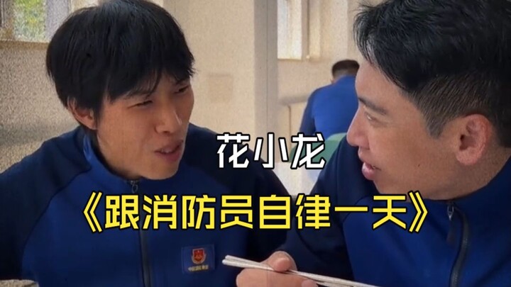 Xiaolong Hua trains with firefighters for a day