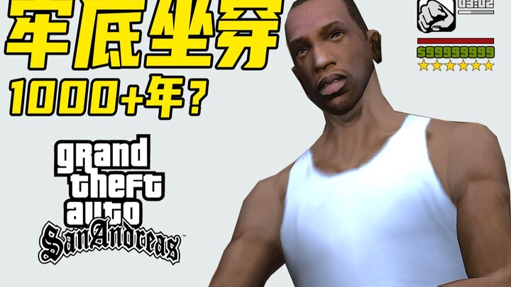 Berapa tahun penjara yang bakal dijalani protagonis game “penuh kejahatan” 19 tahun lalu? Pemeriksaa