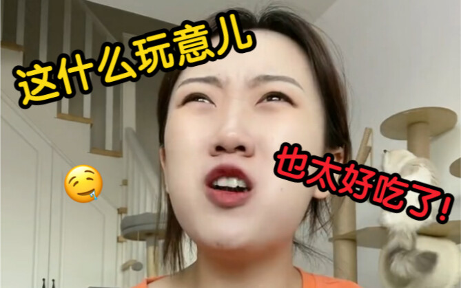 How am I supposed to lose weight when you keep coming up with new ways to eat every day? 😭