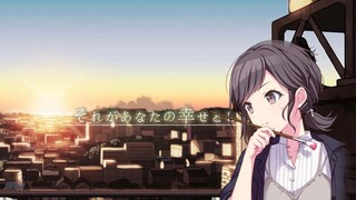 それがあなたの幸せとしても 东云绘名 anvo