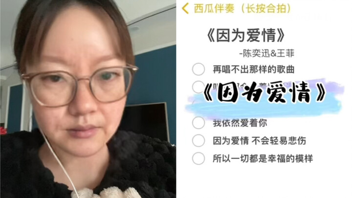 Grandma’s Got a Song for You Today: “Because of Love” | A Cover of Faye Wong & Eason Chan