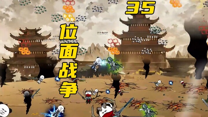 萧炎为救彩鳞，来到西天界最强势力西天之宫！寻求帮忙