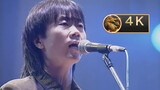 [Live] Fake monk - Cui Jian