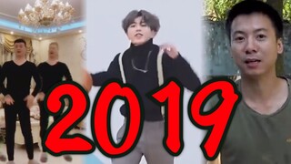 2 0 1 9 鬼畜全明星