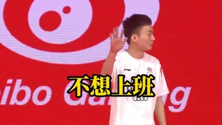 灯：请问这破环节什么时候取消？