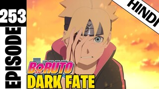 Boruto episode 253 explained in hindi