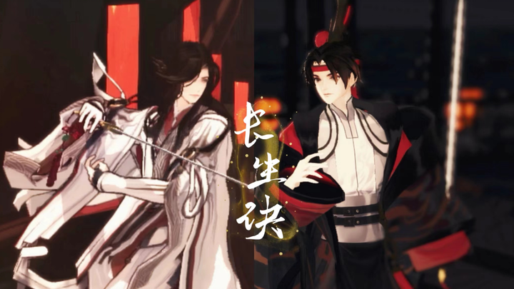 来看策瑜绝美剑舞-长生诀【忘川风华录MMD】