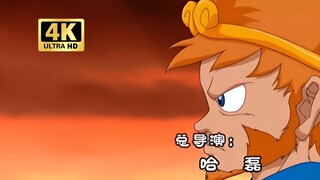 [4K Remastered Version] Treasure Hunting Lucky Star OP "Divine Storm"