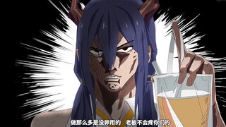 [ Arknights ] omelan Tuan Chen