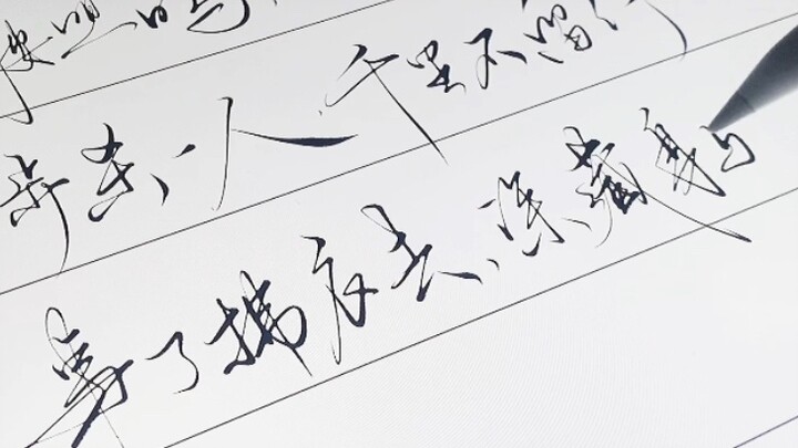 "Written on the Board·Xia Ke Xing" Kill one person every ten steps, leave no trace in a thousand mil