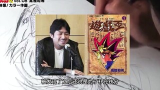 游戏王历史完结篇 那些你知道和不知道的故事（下）