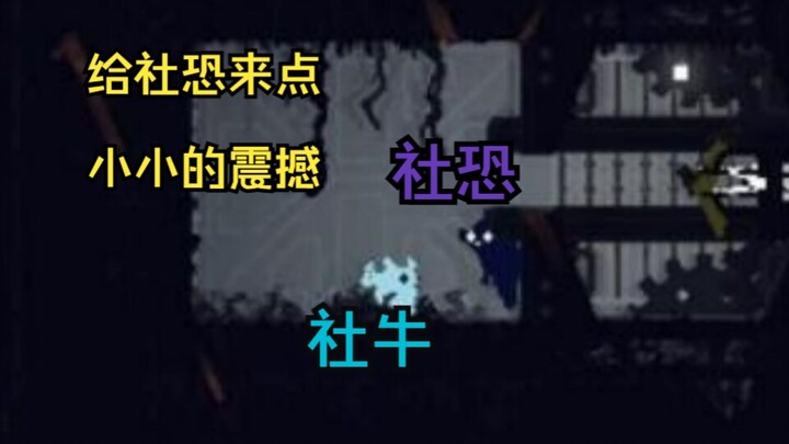 【Rain World】Để các chú mèo con ở yên tại chỗ, đây là những thay đổi diễn ra bên trong chúng