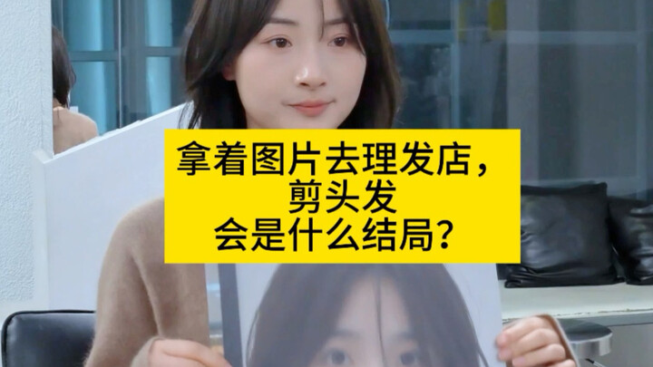 Trước khi cắt tóc với trán cao của tôi vs sau khi cắt tóc với trán cao của tôi – kết quả thật ngoài 