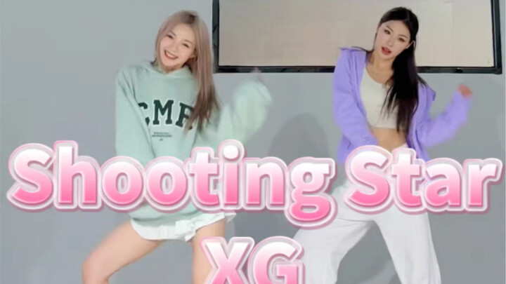 「Shooting Star-XG」翻跳