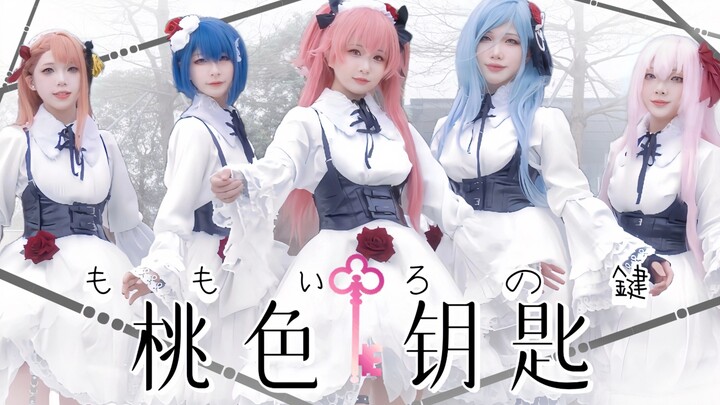 [Fixed Camera] Open the Door! A Super Complete Peach Key Arrives!! "Momoiro no Kagi (Peach-Colored K