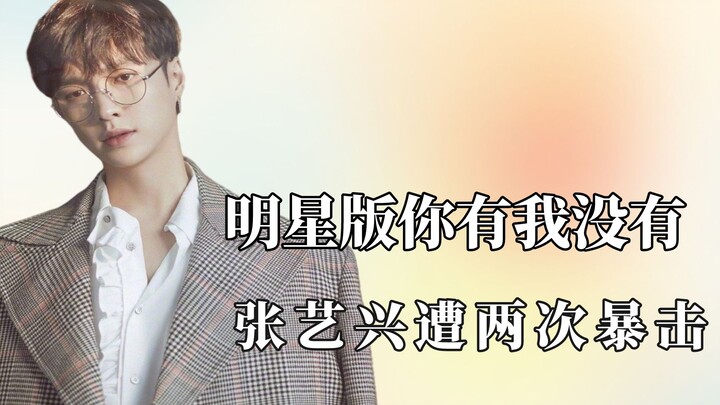 Han Geng menghancurkan semua orang hanya dengan satu kalimat, sementara Ding Yuxi rela mati-matian d