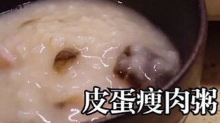 Identify the popular food videos on the Internet, century egg and lean meat porridge, it is really d