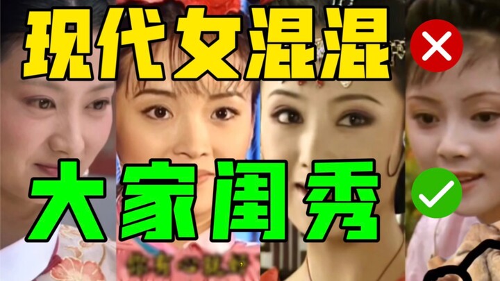 [Lạc đà] Công chúa thì ở đâu cũng có, nhưng các tiểu thư nhà quý tộc không phải là những ả lưu manh 