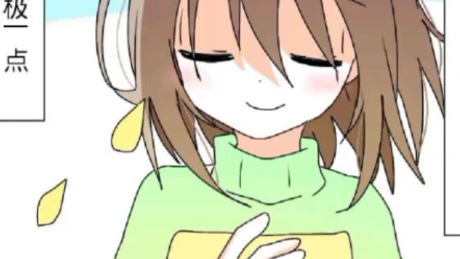 คุณการ์ตูน 2