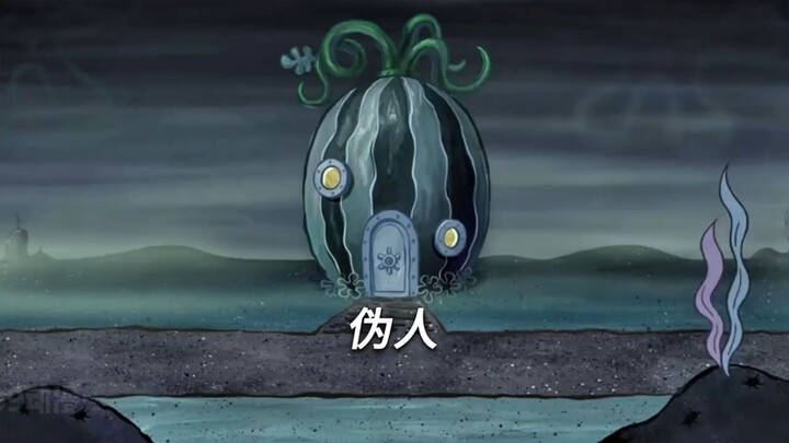 Một "người giả" bất ngờ xuất hiện ở Bikini Bottom!
