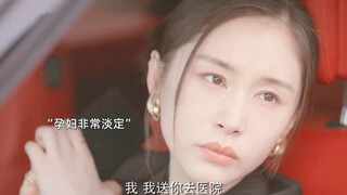 女强人人设，羊水破了淡定处理，生孩子期间还不忘工作，太牛了