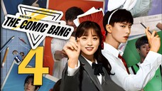 [iQIYI] EP4/36 The Comic Bang (2025)