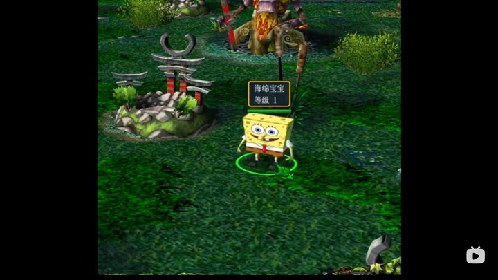 20年前 DOTA脑洞大开的英雄 海绵宝宝