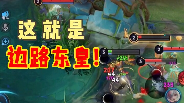 Instructor Donghuang: Now THIS is what we call Donghuang Taiyi!