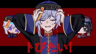 【芥敦】人マニア