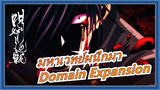 [มหาเวทย์ผนึกมา] "นี่คือ Domain Expansion"