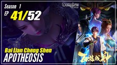 【Bai Lian Cheng Shen】 Season 1 Ep 41 - Apotheosis | Multisub - 1080P