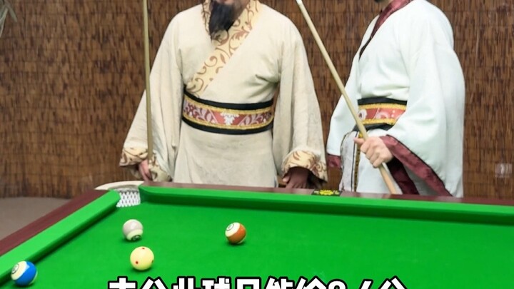 أخطأ المستشار العسكري وفقد جينغتشو