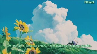Lim Hee Bin_임희빈(Precious person_소중한 사람//Myanmar Subtitle)