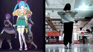 [God's Flow] Miku position comparison, up to 90% synchronization