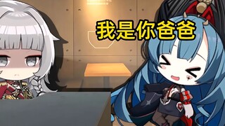 老马：我是你爸爸
