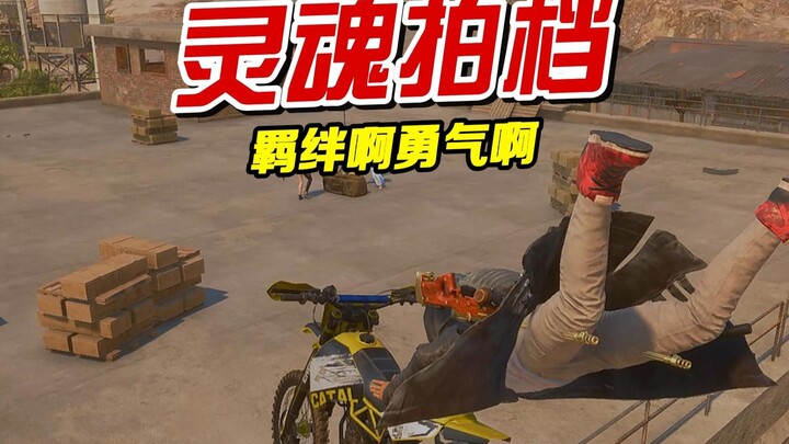 Hãy cùng xem mối gắn kết của chúng ta nào!