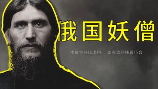 为什么影视剧里，要有“本故事纯属虚构”？