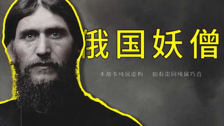 Mengapa dalam film dan serial televisi selalu ada pernyataan "Kisah ini sepenuhnya fiktif"?