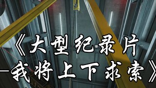 Aku agak tidak enak badan—pemandangan suram pegunungan Bashan dan perairan Shu, palu besar sipir pen