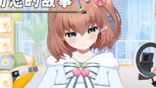 Duoduo: Share your first love story