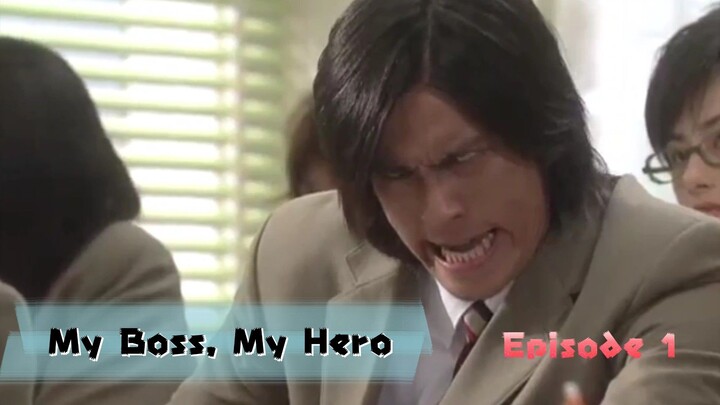 My Boss, My Hero  (Ep.1 English Sub.)