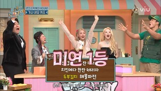 Amazing Saturday - Episode 244 - Part 3 (EngSub) | (G)I-DLE