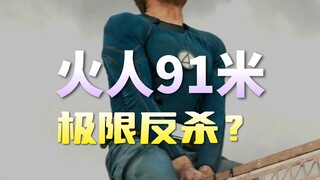 Tại sao Pyro trong Deadpool 3 lại bị Fire Man tiêu diệt chỉ trong nháy mắt?