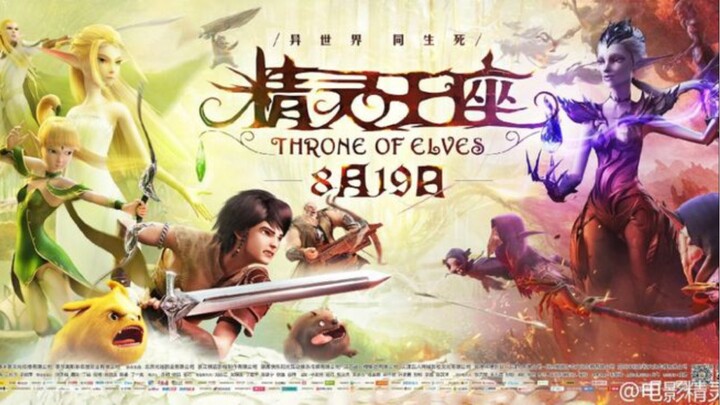 Sarang Naga Movie 2 - Tahta Peri