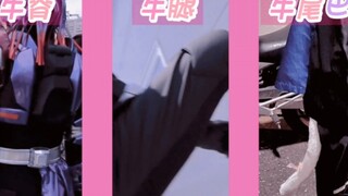 《科学逗牛法》——浮世英寿著//狐牛浮道的千层套路カサネテク